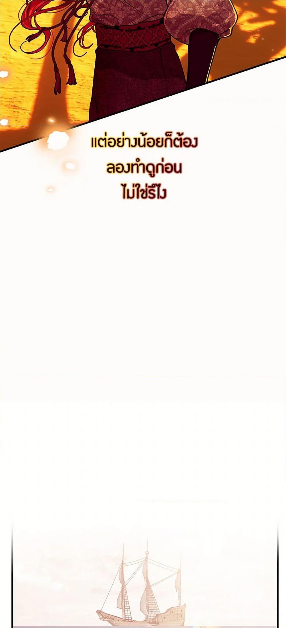 Manga-lc-com อ่านมังงะ อ่านการ์ตูน ออนไลน์ ฟรี The Elegant Sea of Savagery ตอนที่ 1 2 3 4 5 6 7 8 9 10 11 12 13 14 ฟรี ไม่มีโฆษณา Manga-lc - อ่าน มังงะ อ่าน การ์ตูน ออนไลน์ อ่านมังงะ ฟรี