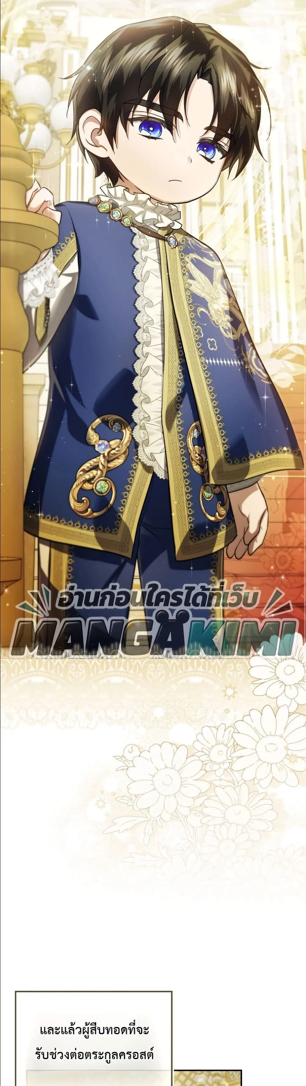Manga-lc-com อ่านมังงะ อ่านการ์ตูน ออนไลน์ ฟรี I Am the 5-Year-Old Spy Who Kidnapped the Villain ตอนที่ 1 2 3 4 5 6 7 8 9 10 11 12 13 14 ฟรี ไม่มีโฆษณา Manga-lc - อ่าน มังงะ อ่าน การ์ตูน ออนไลน์ อ่านมังงะ ฟรี
