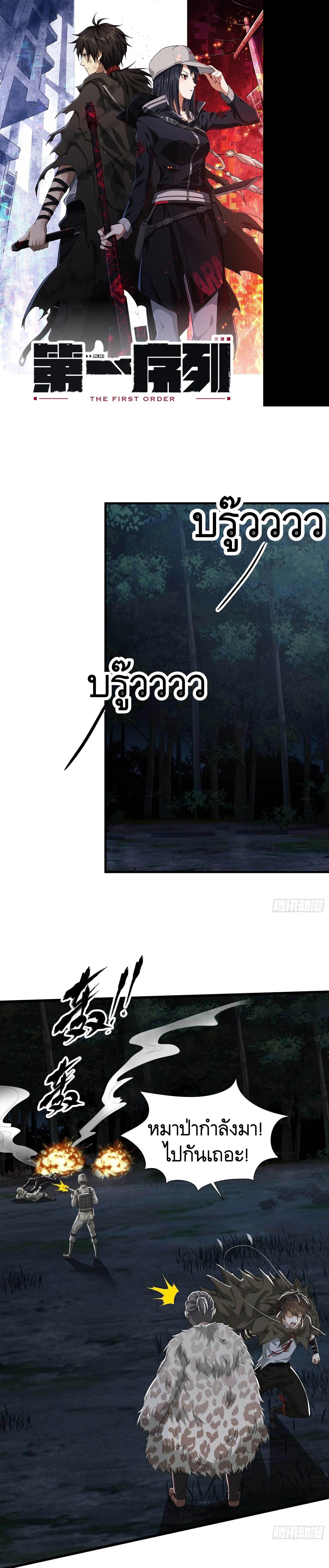 Manga-lc-com อ่านมังงะ อ่านการ์ตูน ออนไลน์ ฟรี The First Order ตอนที่ 1 2 3 4 5 6 7 8 9 10 11 12 13 14 ฟรี ไม่มีโฆษณา Manga-lc - อ่าน มังงะ อ่าน การ์ตูน ออนไลน์ อ่านมังงะ ฟรี