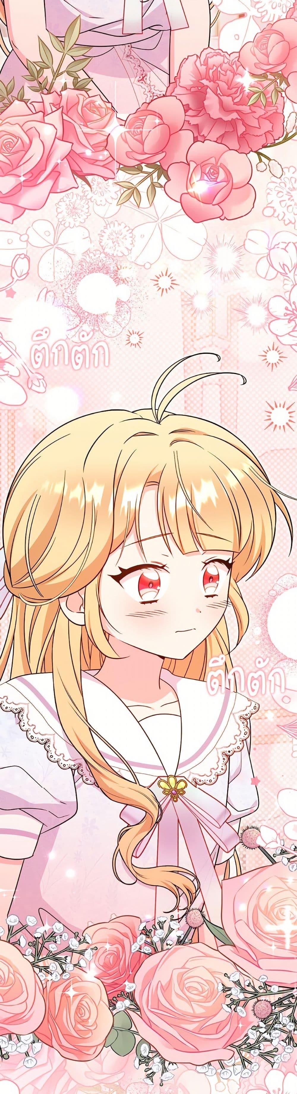 Manga-lc-com อ่านมังงะ อ่านการ์ตูน ออนไลน์ ฟรี Baby Pharmacist Princess ตอนที่ 1 2 3 4 5 6 7 8 9 10 11 12 13 14 ฟรี ไม่มีโฆษณา Manga-lc - อ่าน มังงะ อ่าน การ์ตูน ออนไลน์ อ่านมังงะ ฟรี