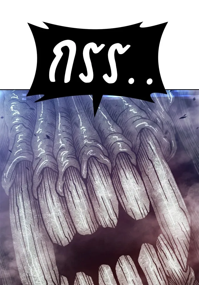 +99 ท่อนไม้พร้อมบวก ตอนที่ 64 รูปที่ 257