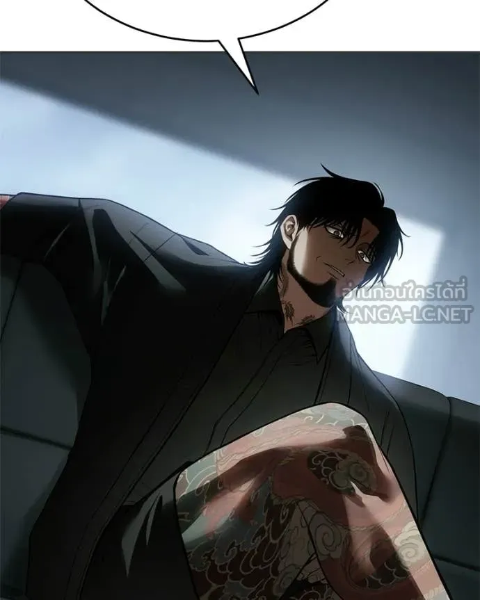 Baek XX ตอนที่ 156 รูปที่ 63
