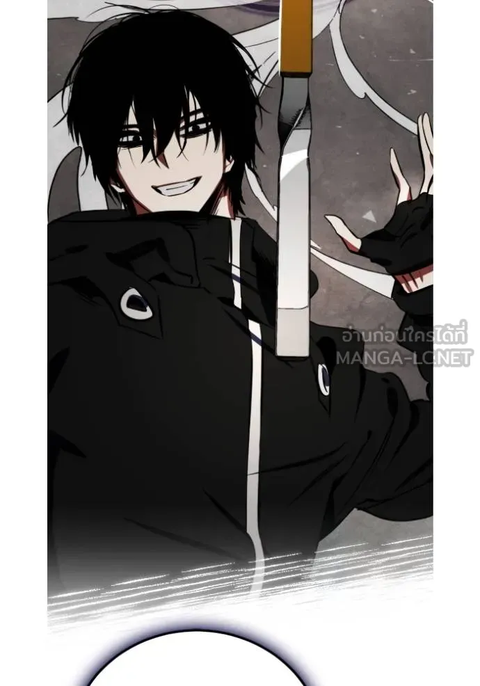 Return to Player ตอนที่ 184 รูปที่ 20