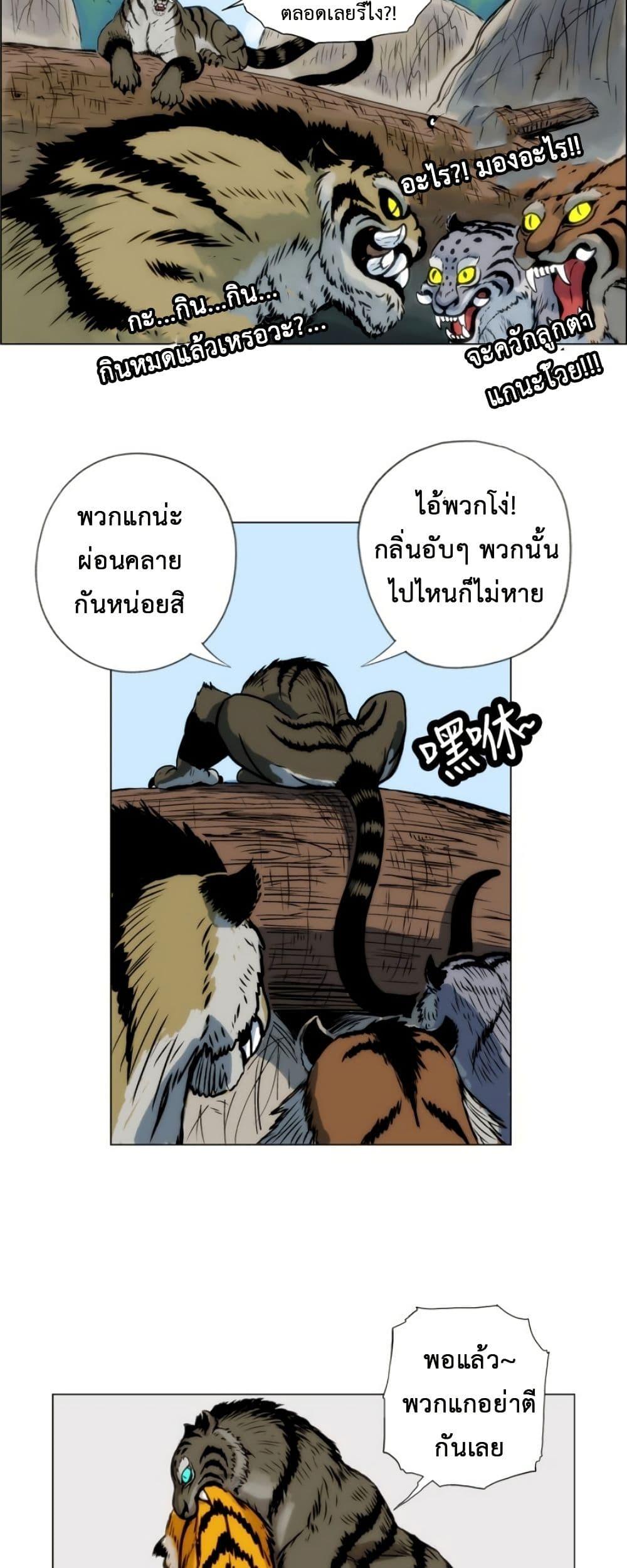 Manga-lc-com อ่านมังงะ อ่านการ์ตูน ออนไลน์ ฟรี Tiger Brother ตอนที่ 1 2 3 4 5 6 7 8 9 10 11 12 13 14 ฟรี ไม่มีโฆษณา Manga-lc - อ่าน มังงะ อ่าน การ์ตูน ออนไลน์ อ่านมังงะ ฟรี