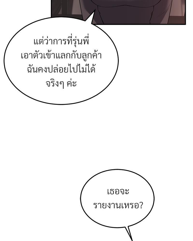 Doujin-Lc- อ่าน โดจิน มังฮวา เกาหลี ญี่ปุ่น จีน แปลไทย My Pillow Business Begins ตอนที่ 1 2 3 4 5 6 7 8 9 10 11 12 13 14 ฟรี ไม่มีโฆษณา อ่าน โดจิน Manhwa เกาหลี ญี่ปุ่น จีน เรามีครบ คัดมาให้เน้นๆ โดจิน 18+ รับประกันความฟินโดย  Doujin Lc