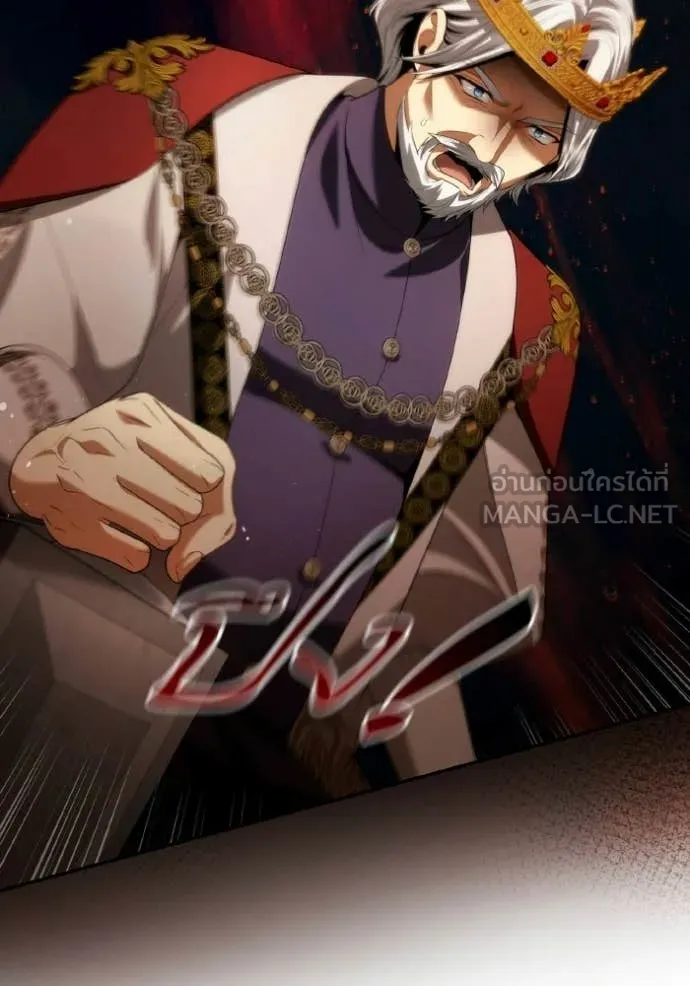 ชาตินี้น้องขอ ตอนที่ 189 รูปที่ 17