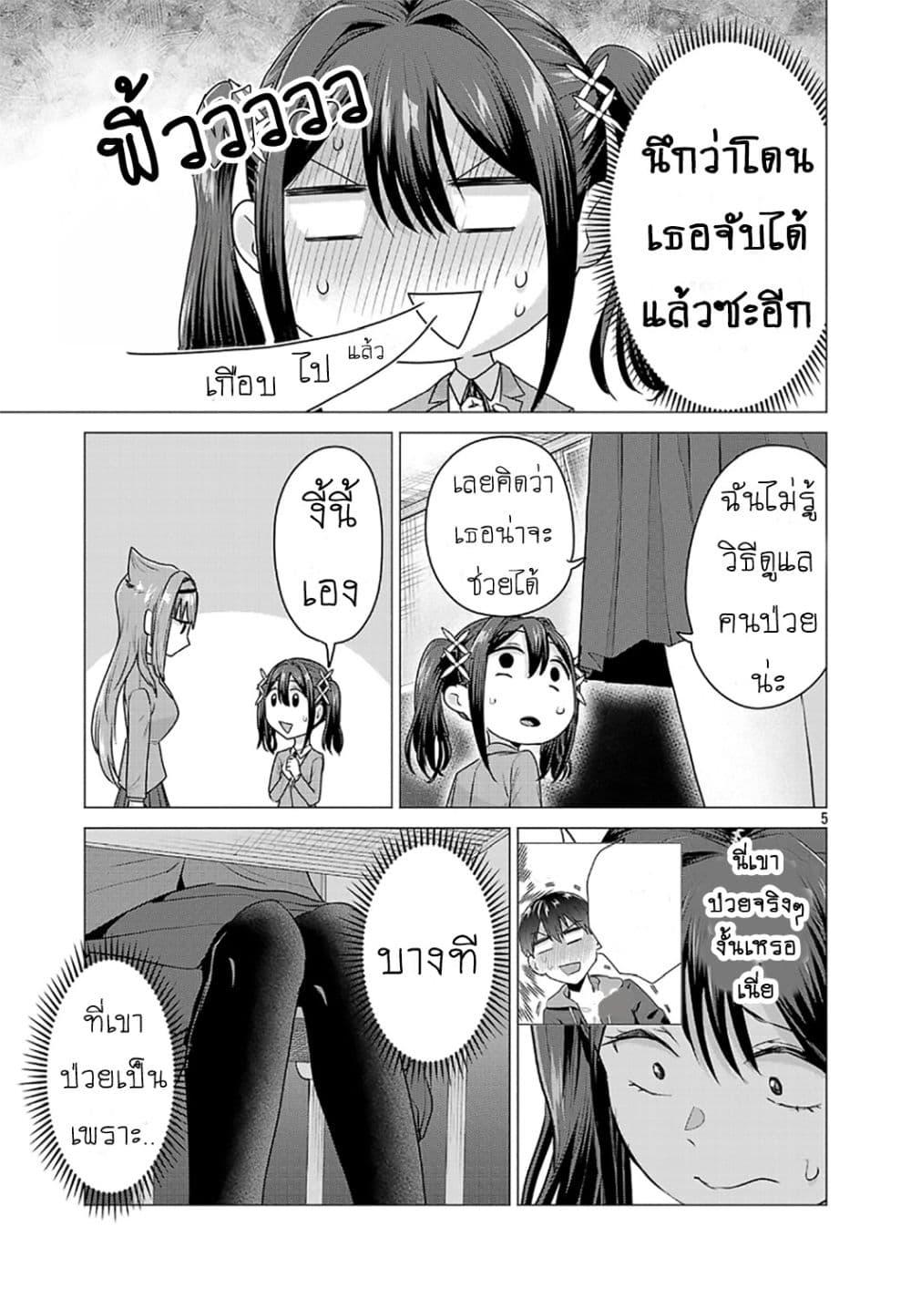 Manga-lc-com อ่านมังงะ อ่านการ์ตูน ออนไลน์ ฟรี Make Heroine o Katasetai!! ตอนที่ 1 2 3 4 5 6 7 8 9 10 11 12 13 14 ฟรี ไม่มีโฆษณา Manga-lc - อ่าน มังงะ อ่าน การ์ตูน ออนไลน์ อ่านมังงะ ฟรี
