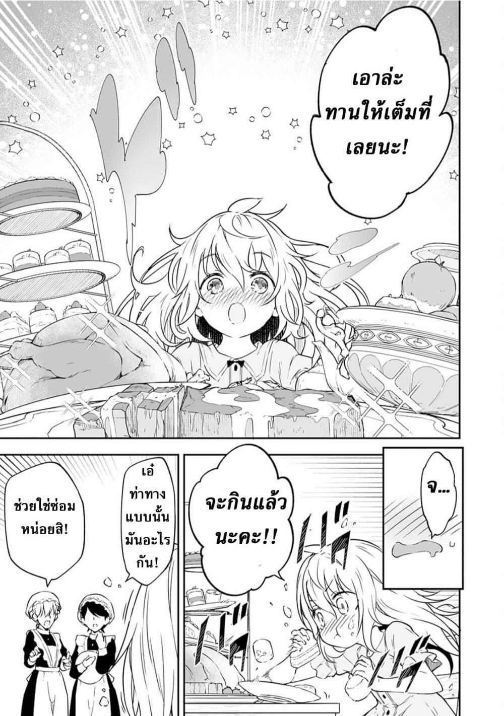 Manga-lc-com อ่านมังงะ อ่านการ์ตูน ออนไลน์ ฟรี Jussai no Saikyou Madoushi ตอนที่ 1 2 3 4 5 6 7 8 9 10 11 12 13 14 ฟรี ไม่มีโฆษณา Manga-lc - อ่าน มังงะ อ่าน การ์ตูน ออนไลน์ อ่านมังงะ ฟรี