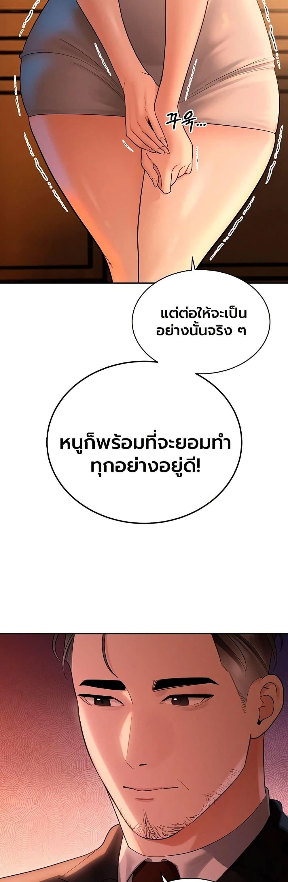 Doujin-Lc- อ่าน โดจิน มังฮวา เกาหลี ญี่ปุ่น จีน แปลไทย Father Is Eating ตอนที่ 1 2 3 4 5 6 7 8 9 10 11 12 13 14 ฟรี ไม่มีโฆษณา อ่าน โดจิน Manhwa เกาหลี ญี่ปุ่น จีน เรามีครบ คัดมาให้เน้นๆ โดจิน 18+ รับประกันความฟินโดย  Doujin Lc