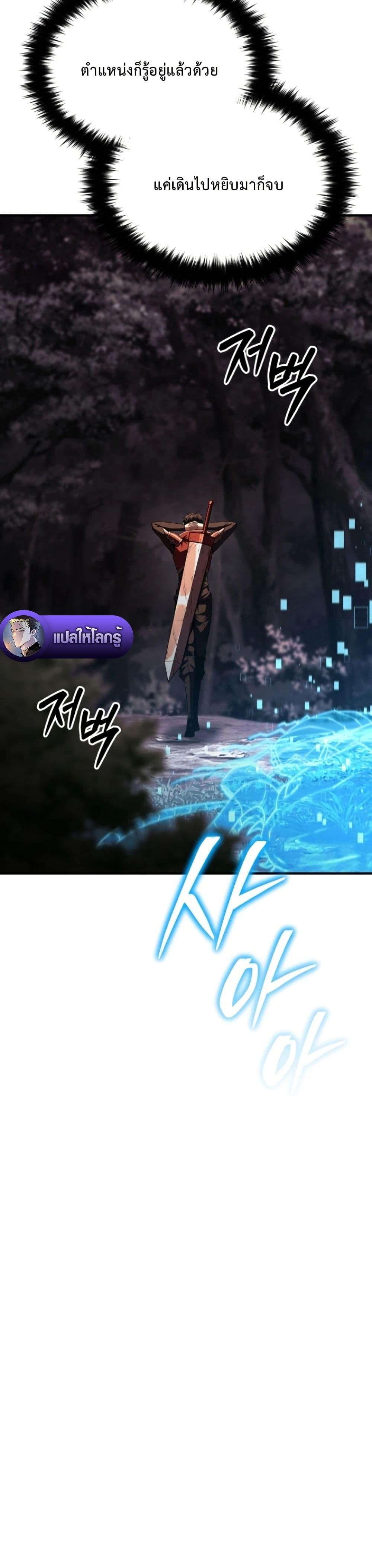 Manga-lc-com อ่านมังงะ อ่านการ์ตูน ออนไลน์ ฟรี The Return of the Unrivaled Genius Ranker ตอนที่ 1 2 3 4 5 6 7 8 9 10 11 12 13 14 ฟรี ไม่มีโฆษณา Manga-lc - อ่าน มังงะ อ่าน การ์ตูน ออนไลน์ อ่านมังงะ ฟรี