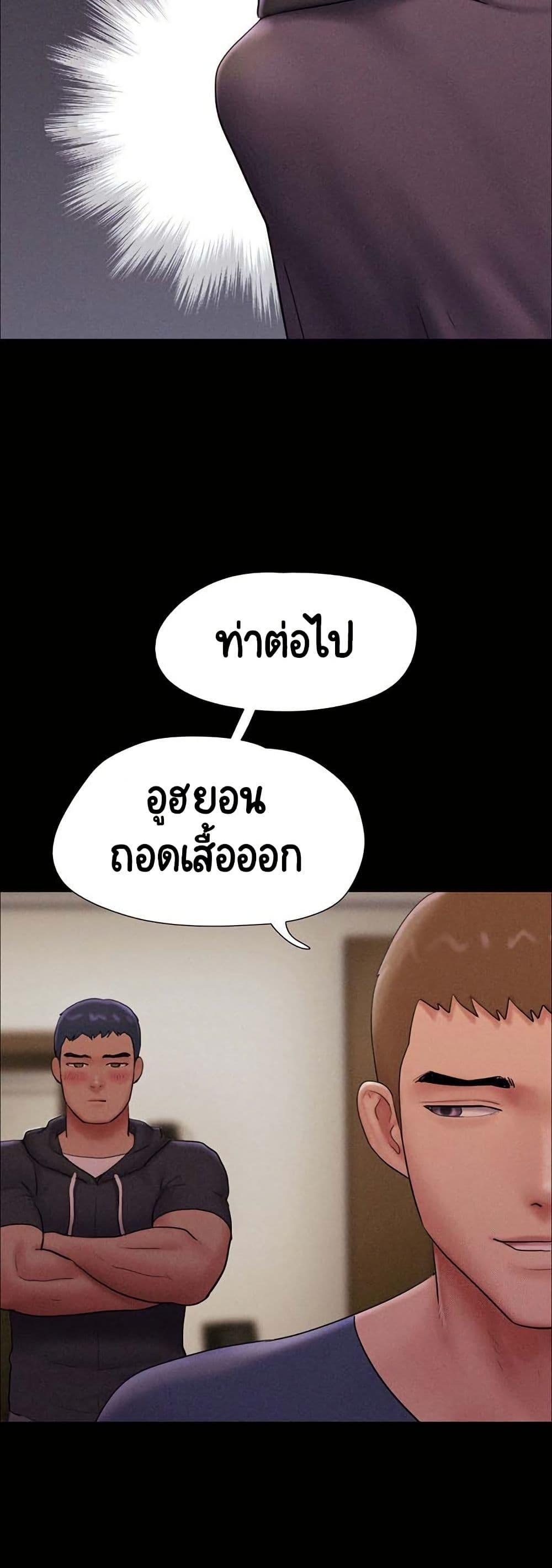 Doujin-Lc- อ่าน โดจิน มังฮวา เกาหลี ญี่ปุ่น จีน แปลไทย Soeun ตอนที่ 1 2 3 4 5 6 7 8 9 10 11 12 13 14 ฟรี ไม่มีโฆษณา อ่าน โดจิน Manhwa เกาหลี ญี่ปุ่น จีน เรามีครบ คัดมาให้เน้นๆ โดจิน 18+ รับประกันความฟินโดย  Doujin Lc