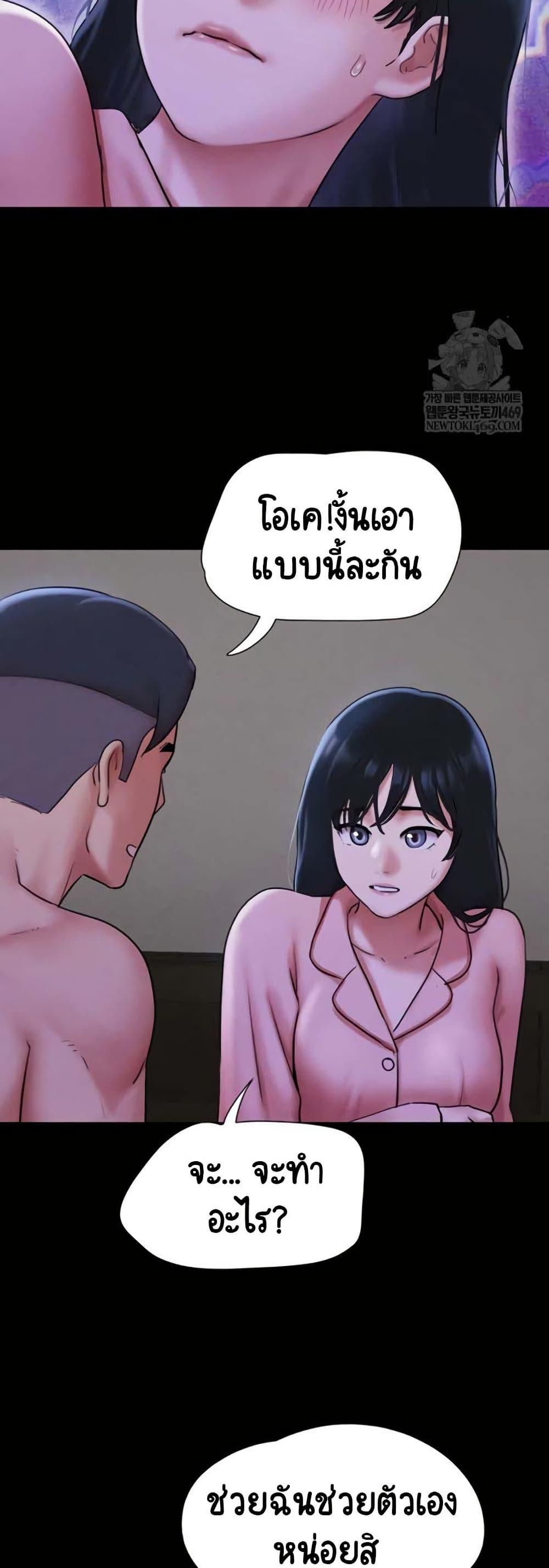 Doujin-Lc- อ่าน โดจิน มังฮวา เกาหลี ญี่ปุ่น จีน แปลไทย Soeun ตอนที่ 1 2 3 4 5 6 7 8 9 10 11 12 13 14 ฟรี ไม่มีโฆษณา อ่าน โดจิน Manhwa เกาหลี ญี่ปุ่น จีน เรามีครบ คัดมาให้เน้นๆ โดจิน 18+ รับประกันความฟินโดย  Doujin Lc