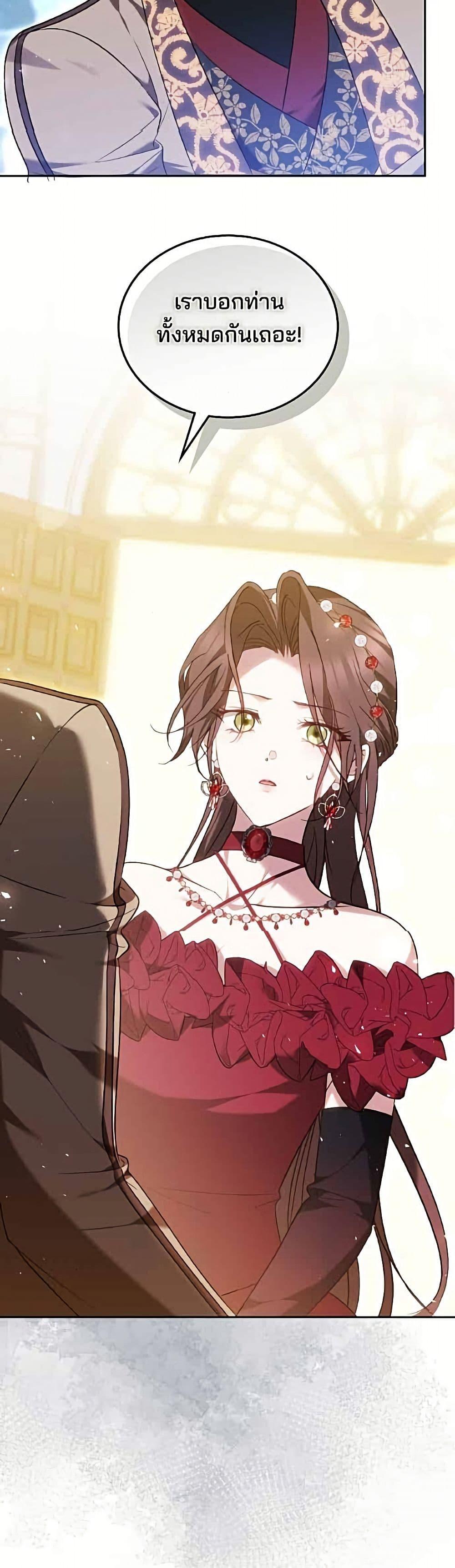 Manga-lc-com อ่านมังงะ อ่านการ์ตูน ออนไลน์ ฟรี The Reason Why the Villainess Picked up a Sword ตอนที่ 1 2 3 4 5 6 7 8 9 10 11 12 13 14 ฟรี ไม่มีโฆษณา Manga-lc - อ่าน มังงะ อ่าน การ์ตูน ออนไลน์ อ่านมังงะ ฟรี
