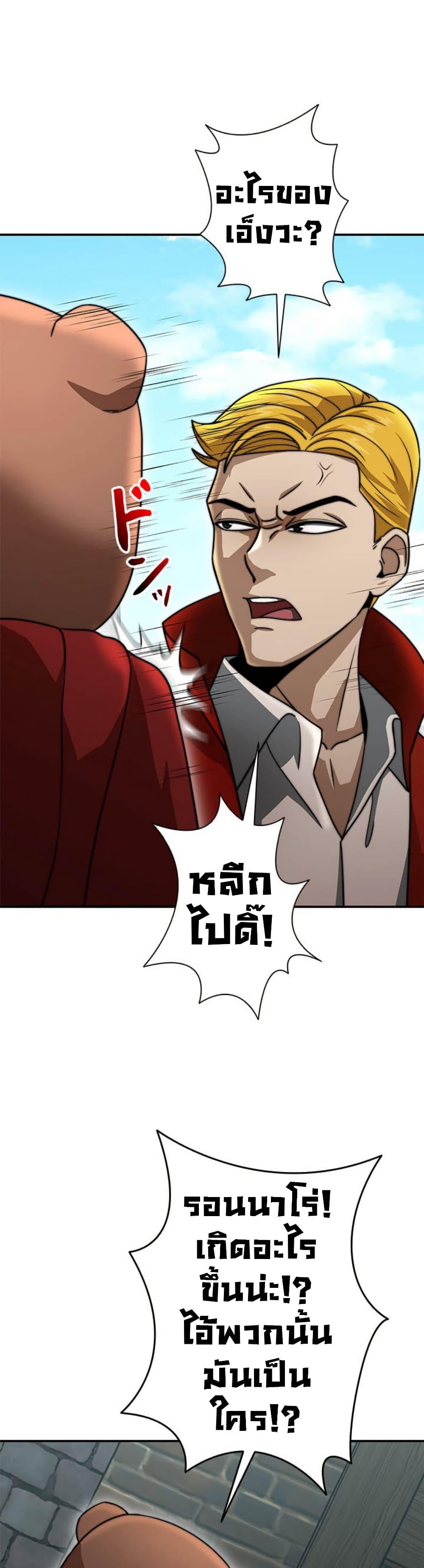 Manga-lc-com อ่านมังงะ อ่านการ์ตูน ออนไลน์ ฟรี Putting My Life on the Line, I Go All-in on Luck Enhancement ตอนที่ 1 2 3 4 5 6 7 8 9 10 11 12 13 14 ฟรี ไม่มีโฆษณา Manga-lc - อ่าน มังงะ อ่าน การ์ตูน ออนไลน์ อ่านมังงะ ฟรี