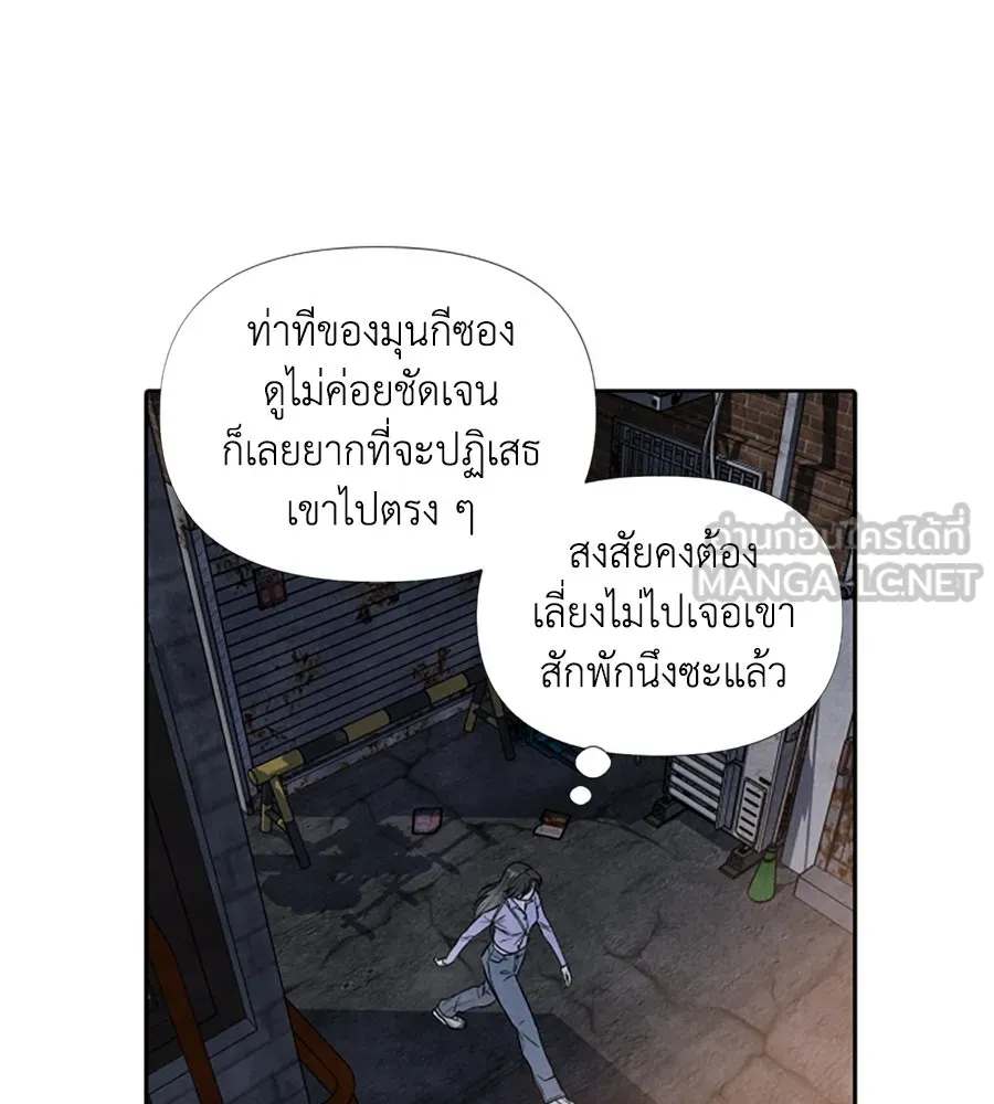 เหตุผลของคนไม่อยากอยู่ ตอนที่ 35 รูปที่ 78