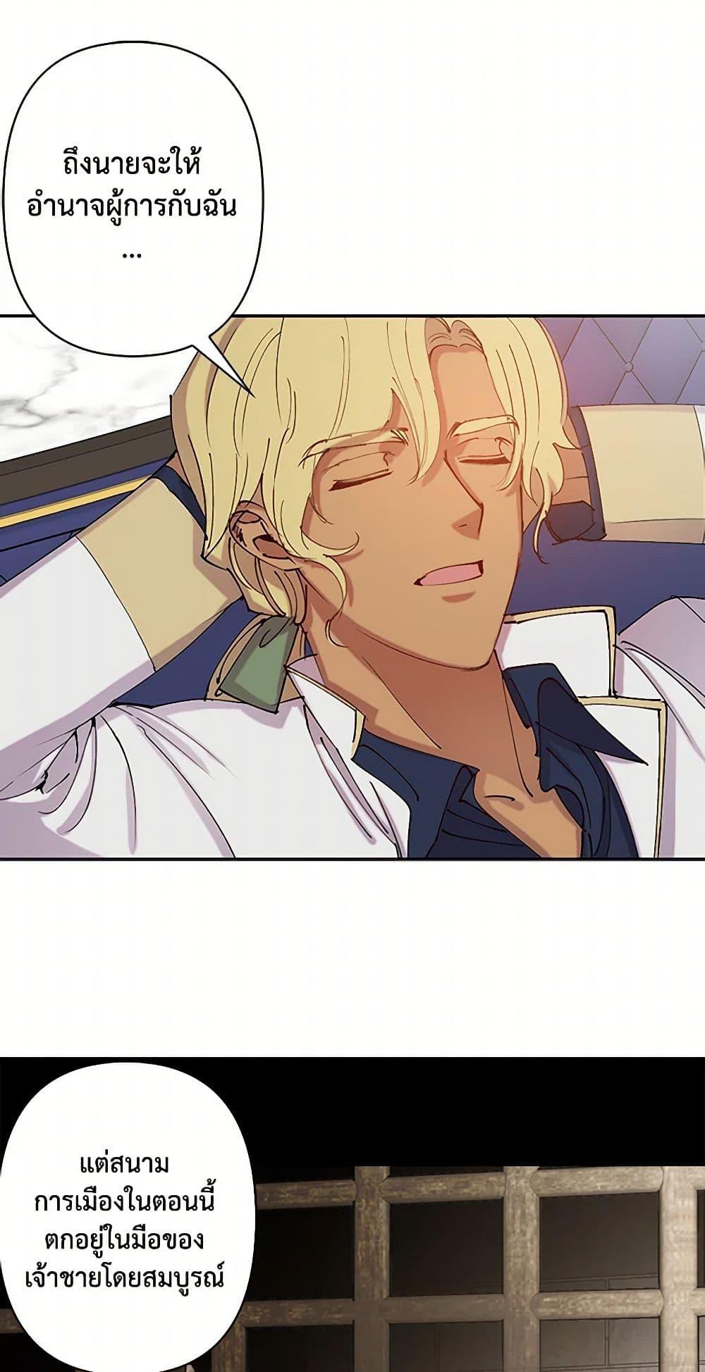 Manga-lc-com อ่านมังงะ อ่านการ์ตูน ออนไลน์ ฟรี Revenge Wedding ตอนที่ 1 2 3 4 5 6 7 8 9 10 11 12 13 14 ฟรี ไม่มีโฆษณา Manga-lc - อ่าน มังงะ อ่าน การ์ตูน ออนไลน์ อ่านมังงะ ฟรี