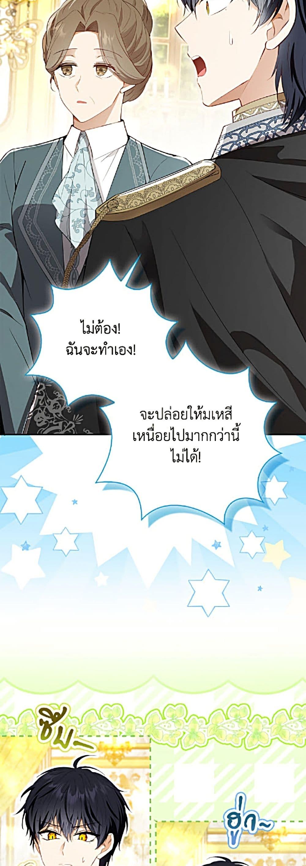Manga-lc-com อ่านมังงะ อ่านการ์ตูน ออนไลน์ ฟรี Baby Squirrel Is Good at Everything ตอนที่ 1 2 3 4 5 6 7 8 9 10 11 12 13 14 ฟรี ไม่มีโฆษณา Manga-lc - อ่าน มังงะ อ่าน การ์ตูน ออนไลน์ อ่านมังงะ ฟรี