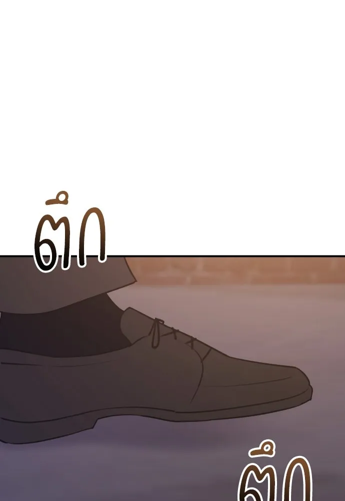 รักไร้ราคา ตอนที่ 28 รูปที่ 59