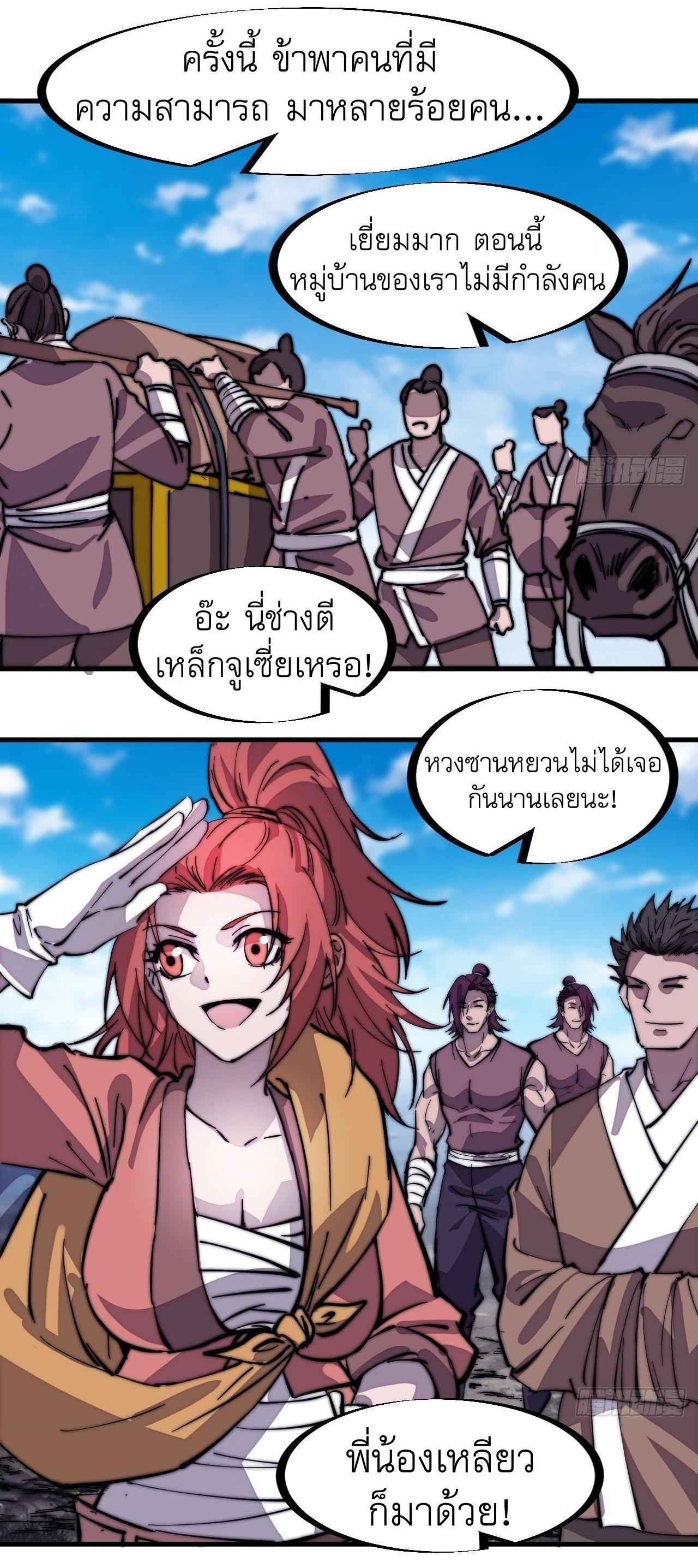 Manga-lc-com อ่านมังงะ อ่านการ์ตูน ออนไลน์ ฟรี It Starts With A Mountain ตอนที่ 1 2 3 4 5 6 7 8 9 10 11 12 13 14 ฟรี ไม่มีโฆษณา Manga-lc - อ่าน มังงะ อ่าน การ์ตูน ออนไลน์ อ่านมังงะ ฟรี