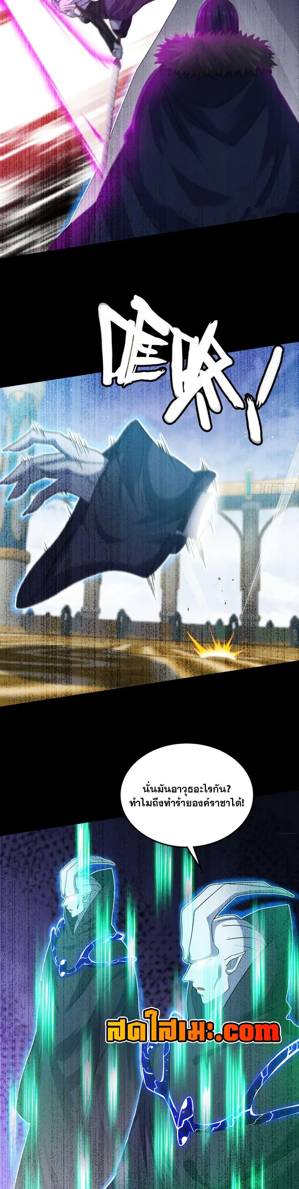 Manga-lc-com อ่านมังงะ อ่านการ์ตูน ออนไลน์ ฟรี My Wife is a Demon Queen ตอนที่ 1 2 3 4 5 6 7 8 9 10 11 12 13 14 ฟรี ไม่มีโฆษณา Manga-lc - อ่าน มังงะ อ่าน การ์ตูน ออนไลน์ อ่านมังงะ ฟรี