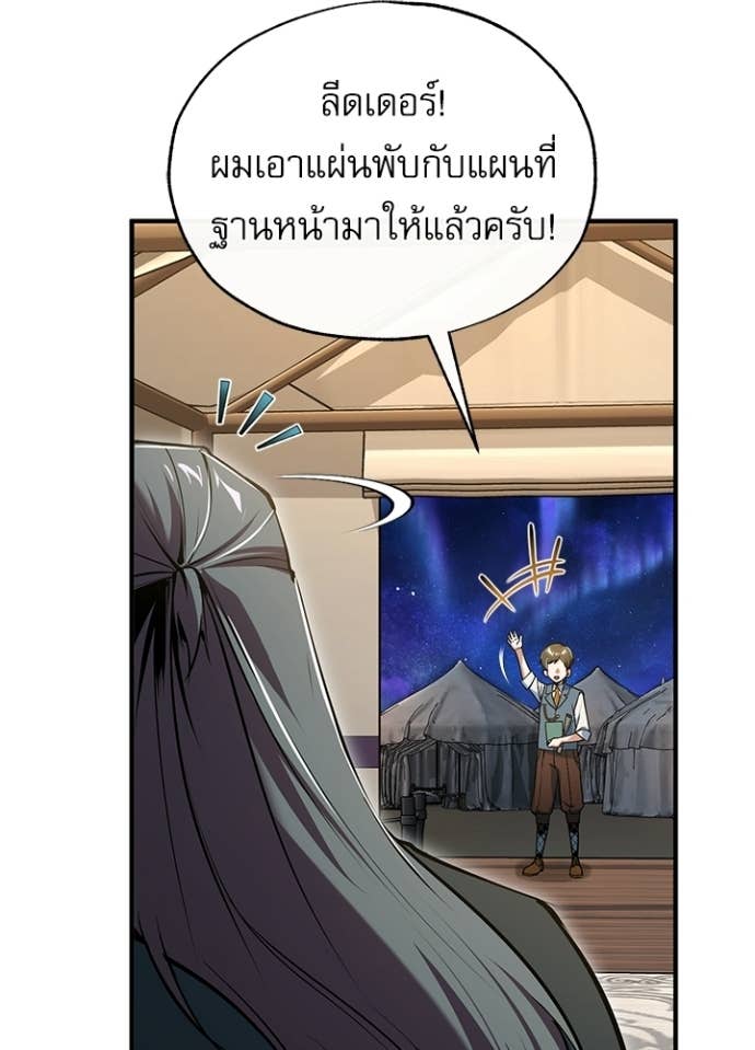 Doujin-Lc- อ่าน โดจิน มังฮวา เกาหลี ญี่ปุ่น จีน แปลไทย ศาสตราจารย์จำเป็นแห่งอะคาเดมี ตอนที่ 1 2 3 4 5 6 7 8 9 10 11 12 13 14 ฟรี ไม่มีโฆษณา อ่าน โดจิน Manhwa เกาหลี ญี่ปุ่น จีน เรามีครบ คัดมาให้เน้นๆ โดจิน 18+ รับประกันความฟินโดย Doujin Lc