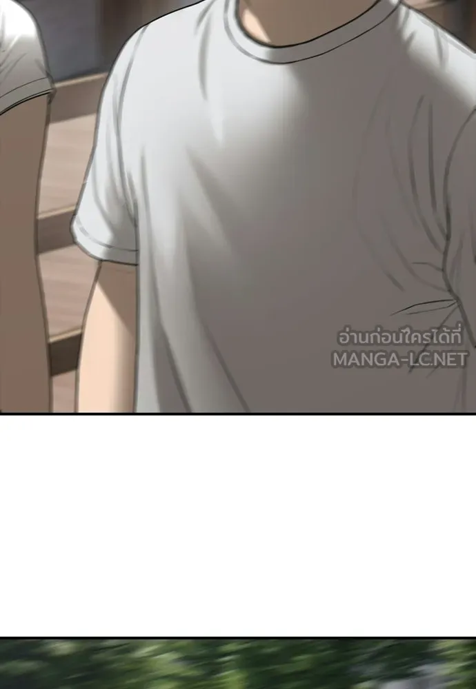 ผู้กล้าฝ่าวันสิ้นโลก ตอนที่ 66 ความอยากครอบครอง รูปที่ 9