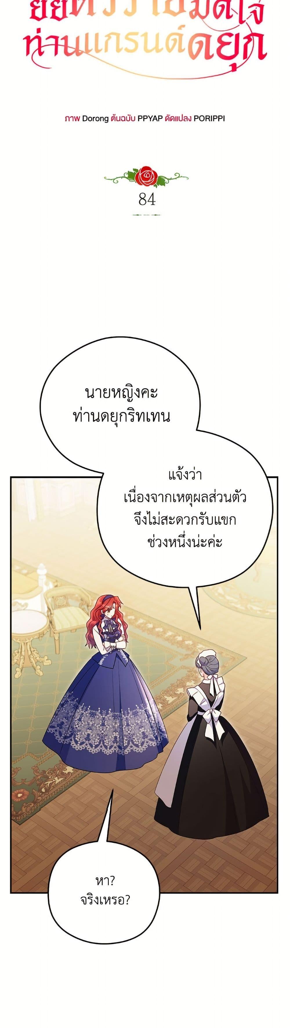 Manga-lc-com อ่านมังงะ อ่านการ์ตูน ออนไลน์ ฟรี The Villainess Captured the Grand Duke ตอนที่ 1 2 3 4 5 6 7 8 9 10 11 12 13 14 ฟรี ไม่มีโฆษณา Manga-lc - อ่าน มังงะ อ่าน การ์ตูน ออนไลน์ อ่านมังงะ ฟรี