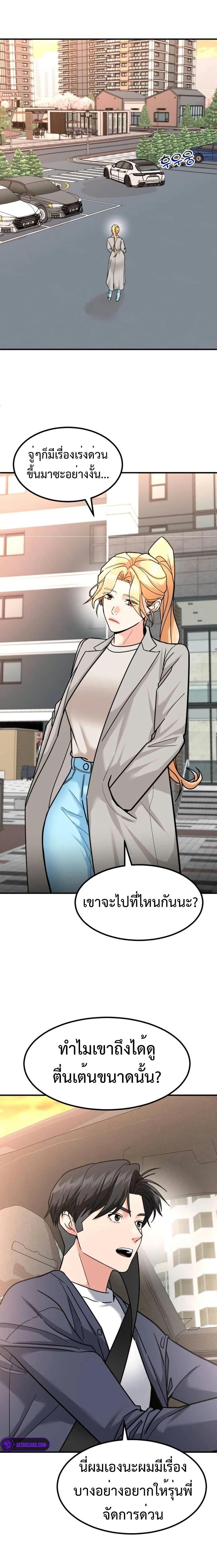 Manga-lc-com อ่านมังงะ อ่านการ์ตูน ออนไลน์ ฟรี Investors Who See the Future ตอนที่ 1 2 3 4 5 6 7 8 9 10 11 12 13 14 ฟรี ไม่มีโฆษณา Manga-lc - อ่าน มังงะ อ่าน การ์ตูน ออนไลน์ อ่านมังงะ ฟรี