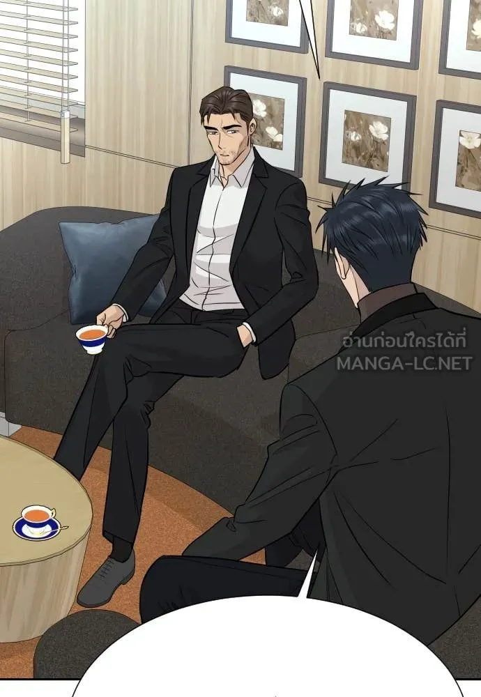 หลานอัจฉริยะ ตอนที่ 69 รูปที่ 37