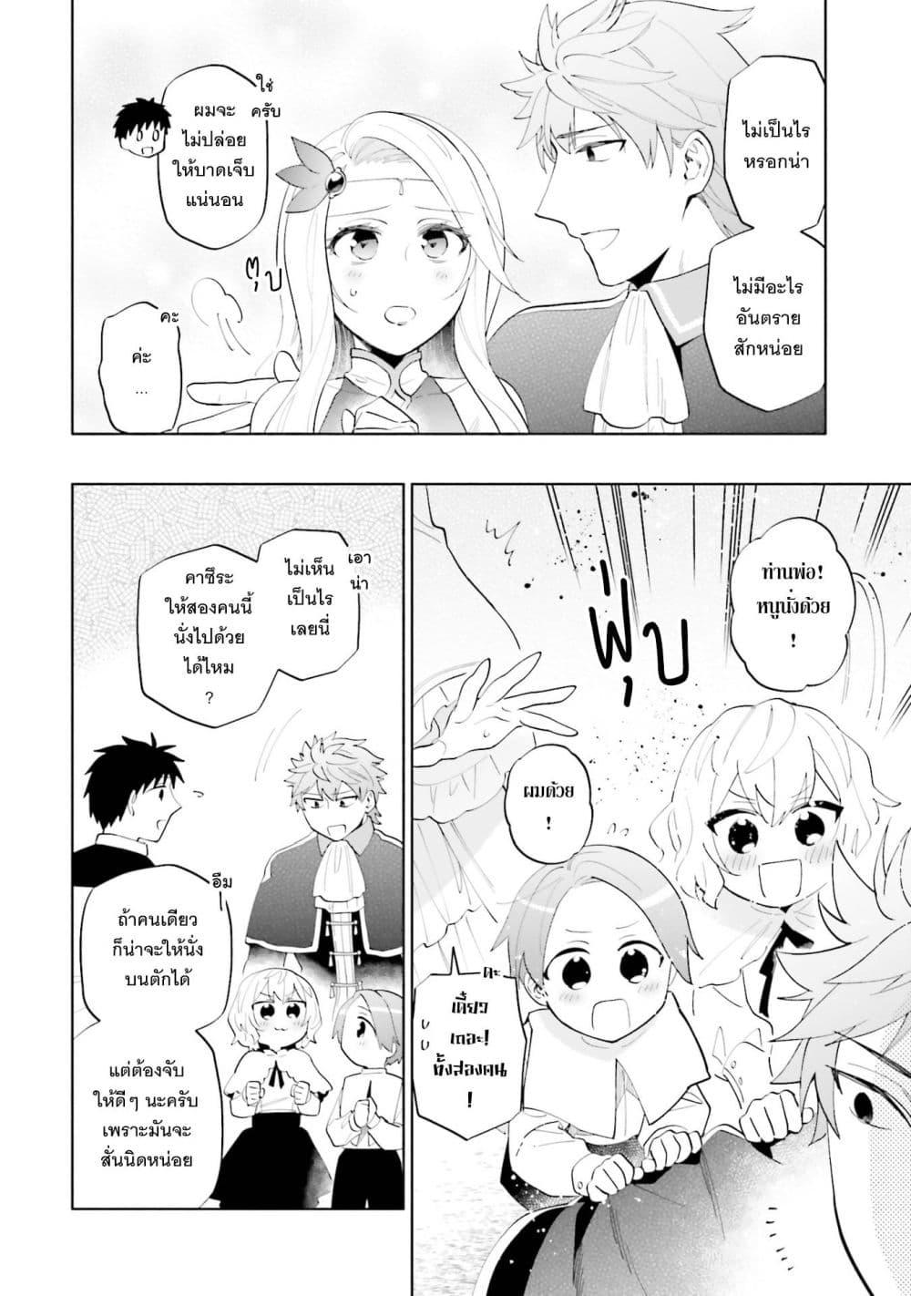Manga-lc-com อ่านมังงะ อ่านการ์ตูน ออนไลน์ ฟรี Takarakuji de 40-oku Atattandakedo Isekai ni Ijuu Suru ตอนที่ 1 2 3 4 5 6 7 8 9 10 11 12 13 14 ฟรี ไม่มีโฆษณา Manga-lc - อ่าน มังงะ อ่าน การ์ตูน ออนไลน์ อ่านมังงะ ฟรี
