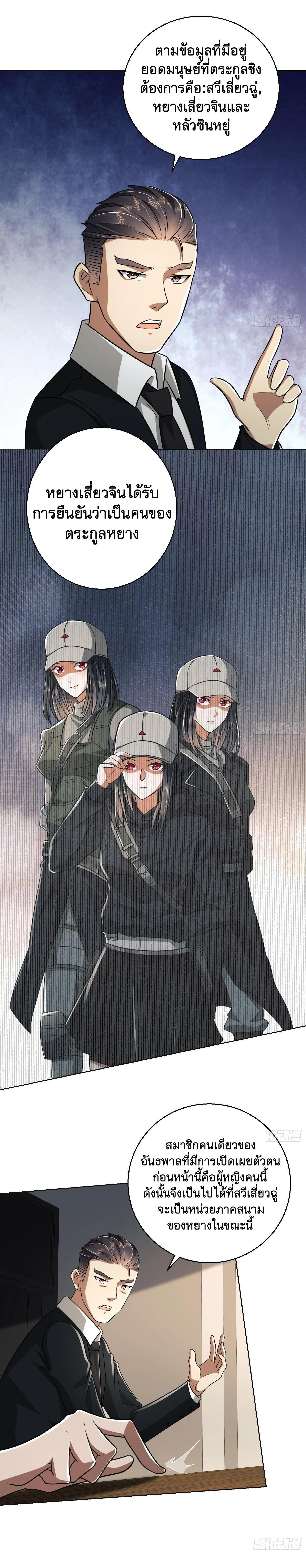 Manga-lc-com อ่านมังงะ อ่านการ์ตูน ออนไลน์ ฟรี The First Order ตอนที่ 1 2 3 4 5 6 7 8 9 10 11 12 13 14 ฟรี ไม่มีโฆษณา Manga-lc - อ่าน มังงะ อ่าน การ์ตูน ออนไลน์ อ่านมังงะ ฟรี