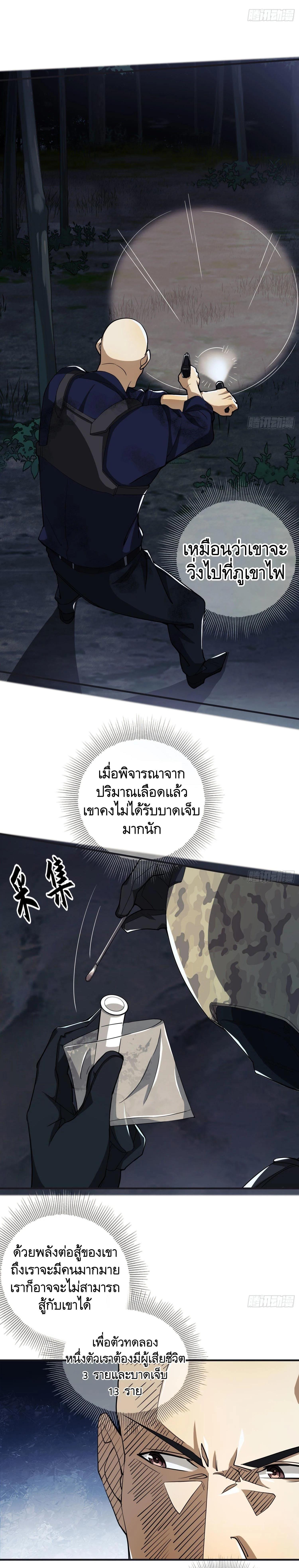 Manga-lc-com อ่านมังงะ อ่านการ์ตูน ออนไลน์ ฟรี The First Order ตอนที่ 1 2 3 4 5 6 7 8 9 10 11 12 13 14 ฟรี ไม่มีโฆษณา Manga-lc - อ่าน มังงะ อ่าน การ์ตูน ออนไลน์ อ่านมังงะ ฟรี