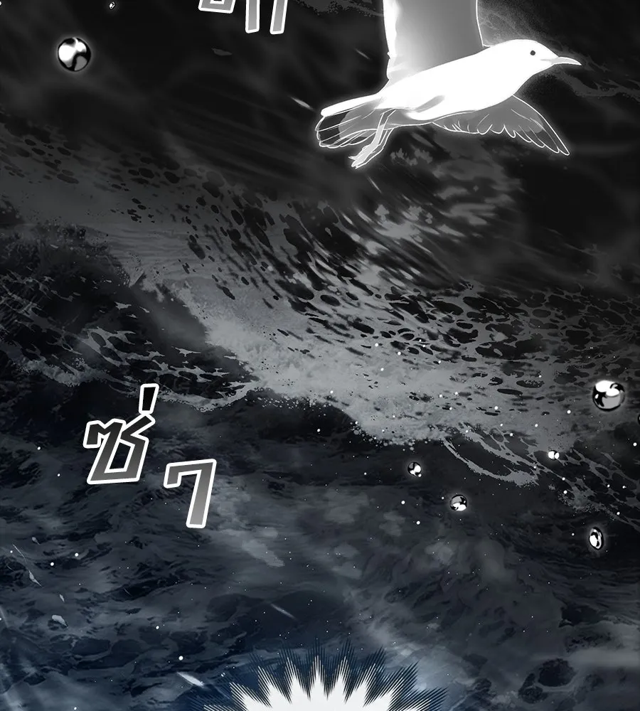 เล่ห์รักชนชั้นสูง ตอนที่ 19 รูปที่ 22