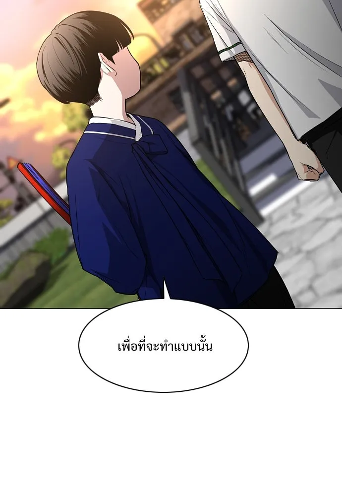 JAKDU ตอนที่ 61 รูปที่ 58