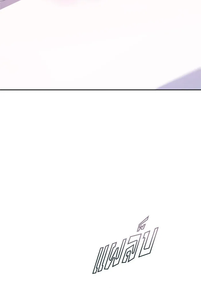 ชิงชีวิตพลิกลิขิตชะตา ตอนที่ 161. คำสารภาพที่ไม่ได้เรื่องที่สุ รูปที่ 43