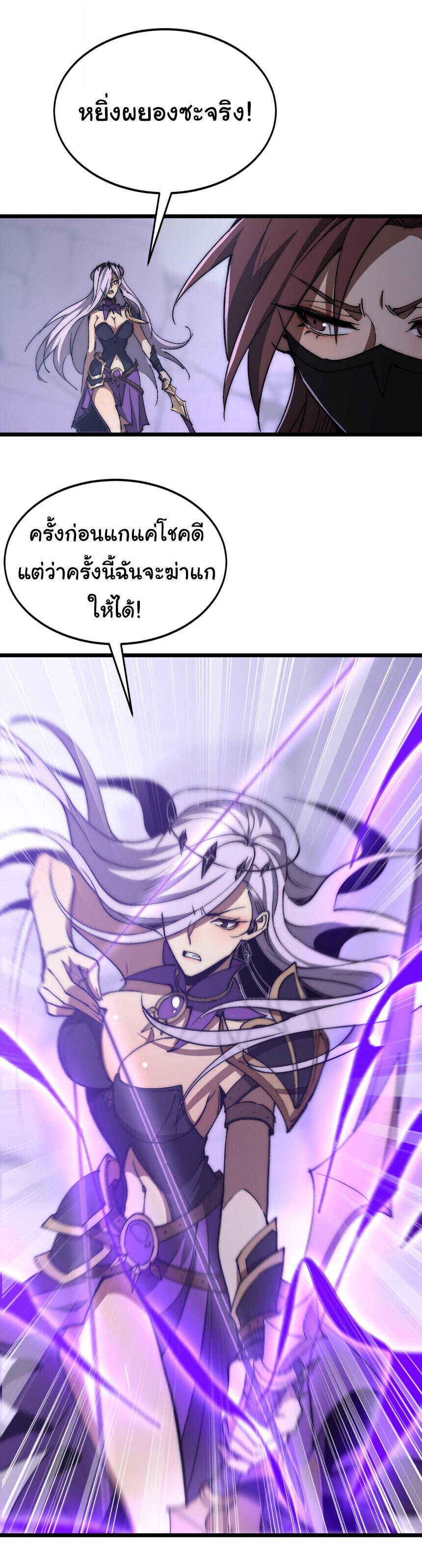 Manga-lc-com อ่านมังงะ อ่านการ์ตูน ออนไลน์ ฟรี Devil Summoner, I Am the Abyss Lord ตอนที่ 1 2 3 4 5 6 7 8 9 10 11 12 13 14 ฟรี ไม่มีโฆษณา Manga-lc - อ่าน มังงะ อ่าน การ์ตูน ออนไลน์ อ่านมังงะ ฟรี