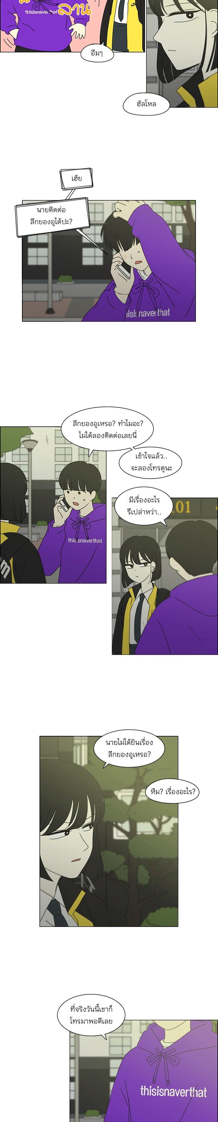 Manga-lc-com อ่านมังงะ อ่านการ์ตูน ออนไลน์ ฟรี Love Revolution รักนี้ต้องปฏิวัติ ตอนที่ 1 2 3 4 5 6 7 8 9 10 11 12 13 14 ฟรี ไม่มีโฆษณา Manga-lc - อ่าน มังงะ อ่าน การ์ตูน ออนไลน์ อ่านมังงะ ฟรี