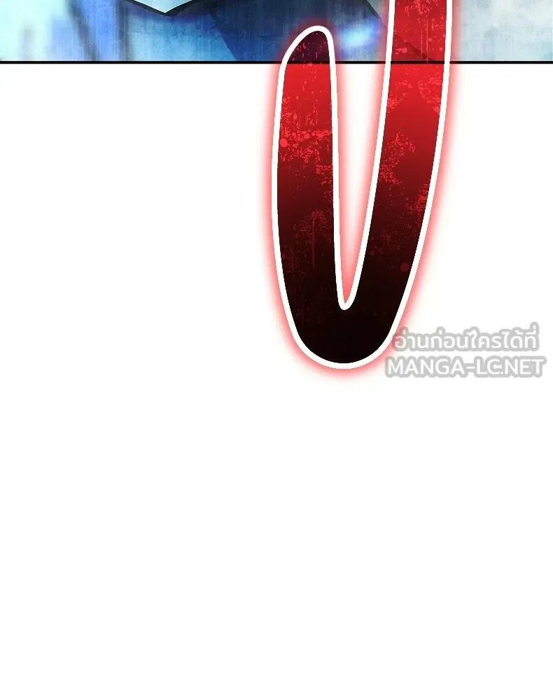 กำปั้นราชันคืนชีพ ตอนที่ 41 รูปที่ 159