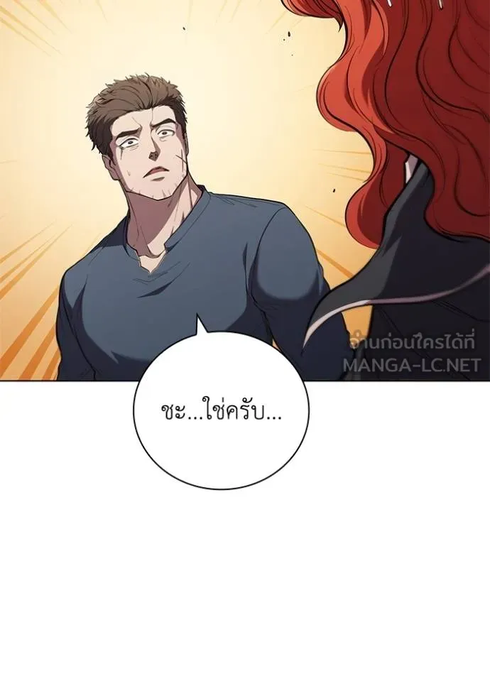 เกิดใหม่ในร่างดยุก ตอนที่ 87 รูปที่ 27