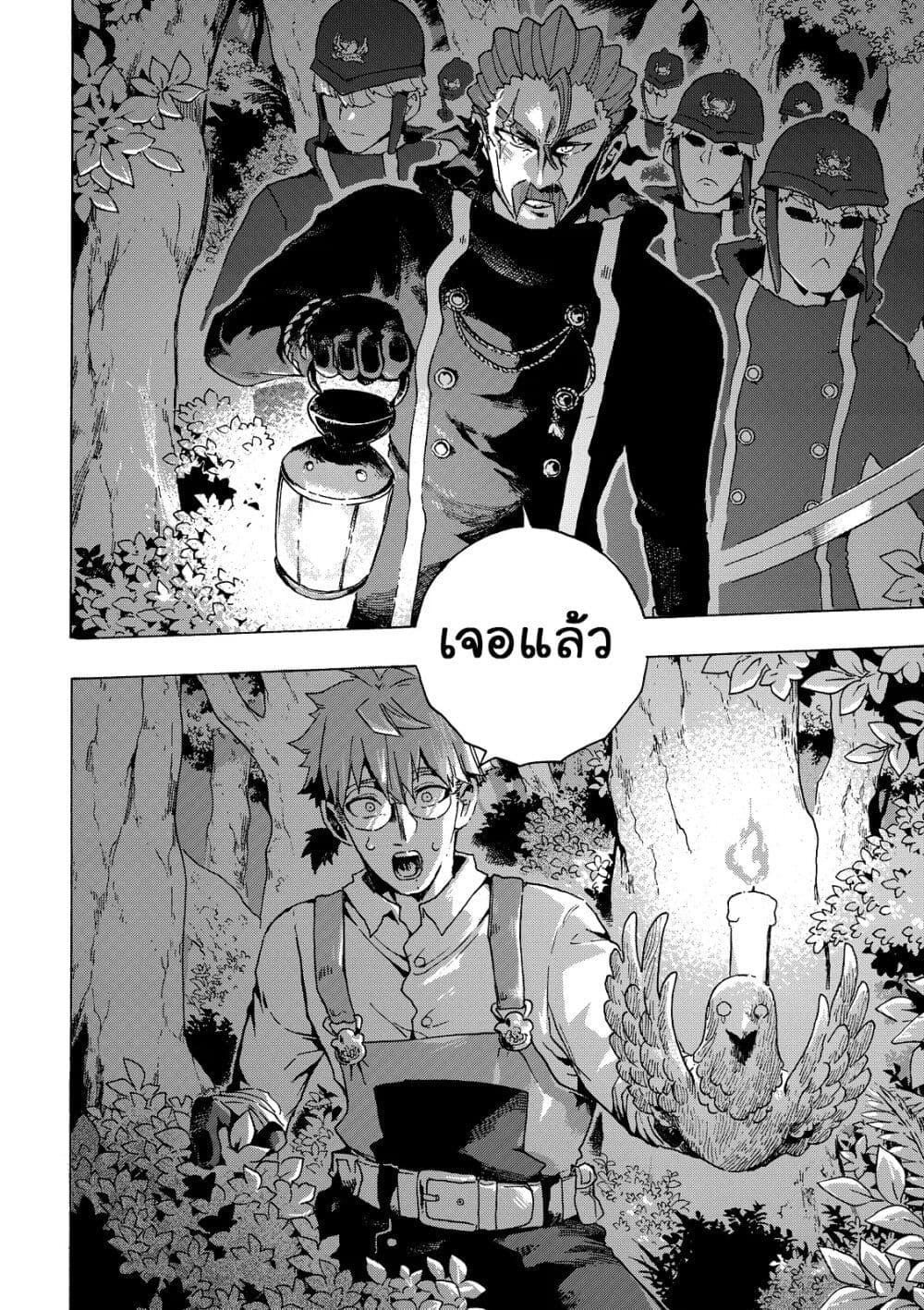 Manga-lc-com อ่านมังงะ อ่านการ์ตูน ออนไลน์ ฟรี Puppet ตอนที่ 1 2 3 4 5 6 7 8 9 10 11 12 13 14 ฟรี ไม่มีโฆษณา Manga-lc - อ่าน มังงะ อ่าน การ์ตูน ออนไลน์ อ่านมังงะ ฟรี