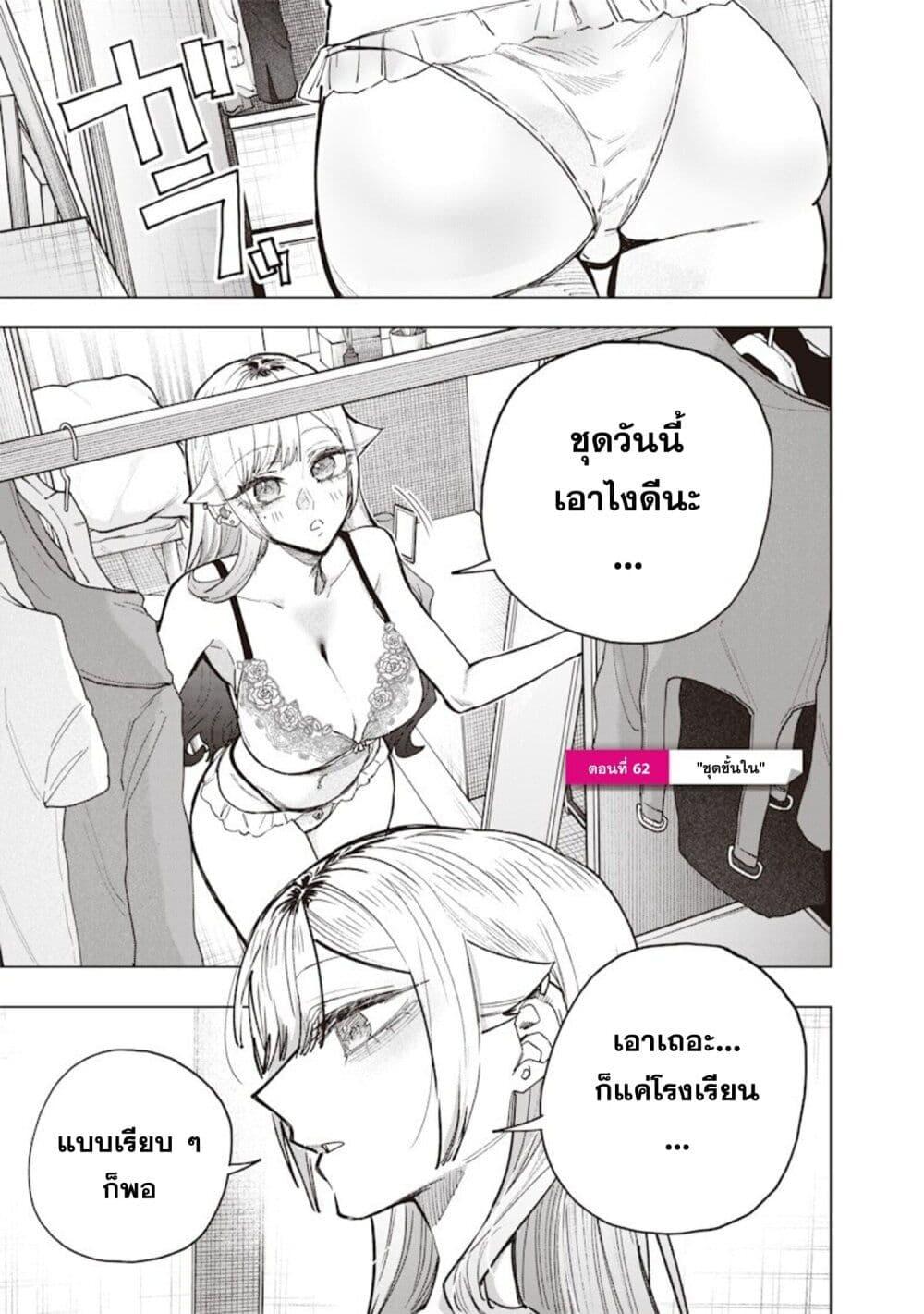 Manga-lc-com อ่านมังงะ อ่านการ์ตูน ออนไลน์ ฟรี Namaiki na Gal Ane wo Wakaraseru Hanashi ตอนที่ 1 2 3 4 5 6 7 8 9 10 11 12 13 14 ฟรี ไม่มีโฆษณา Manga-lc - อ่าน มังงะ อ่าน การ์ตูน ออนไลน์ อ่านมังงะ ฟรี