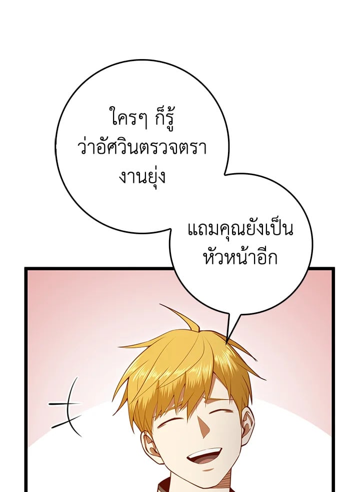 Manga-lc-com อ่านมังงะ อ่านการ์ตูน ออนไลน์ ฟรี The Lord of Coins ตอนที่ 1 2 3 4 5 6 7 8 9 10 11 12 13 14 ฟรี ไม่มีโฆษณา Manga-lc - อ่าน มังงะ อ่าน การ์ตูน ออนไลน์ อ่านมังงะ ฟรี