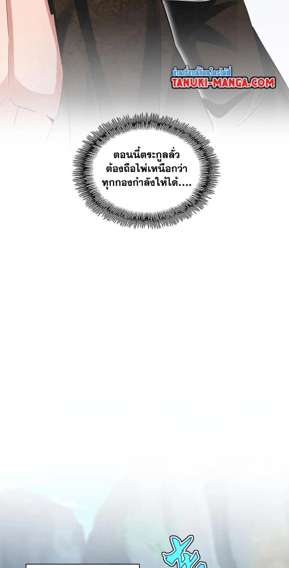 Manga-lc-com อ่านมังงะ อ่านการ์ตูน ออนไลน์ ฟรี Magic Emperor ตอนที่ 1 2 3 4 5 6 7 8 9 10 11 12 13 14 ฟรี ไม่มีโฆษณา Manga-lc - อ่าน มังงะ อ่าน การ์ตูน ออนไลน์ อ่านมังงะ ฟรี