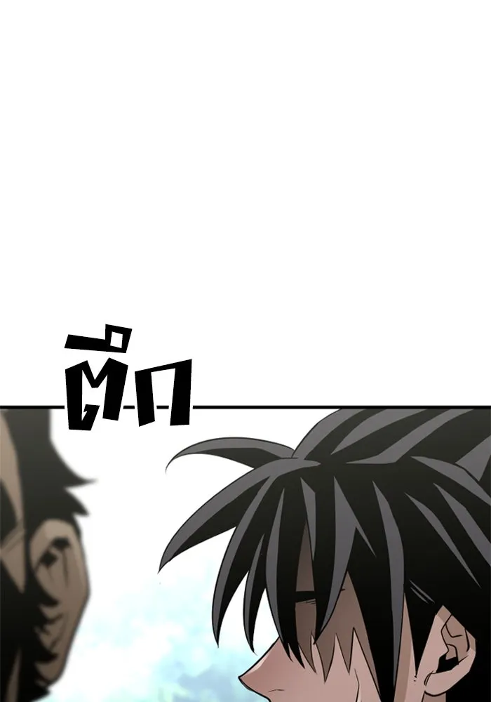 เส้นทางสู่เทพมาร ตอนที่ 12 รูปที่ 175