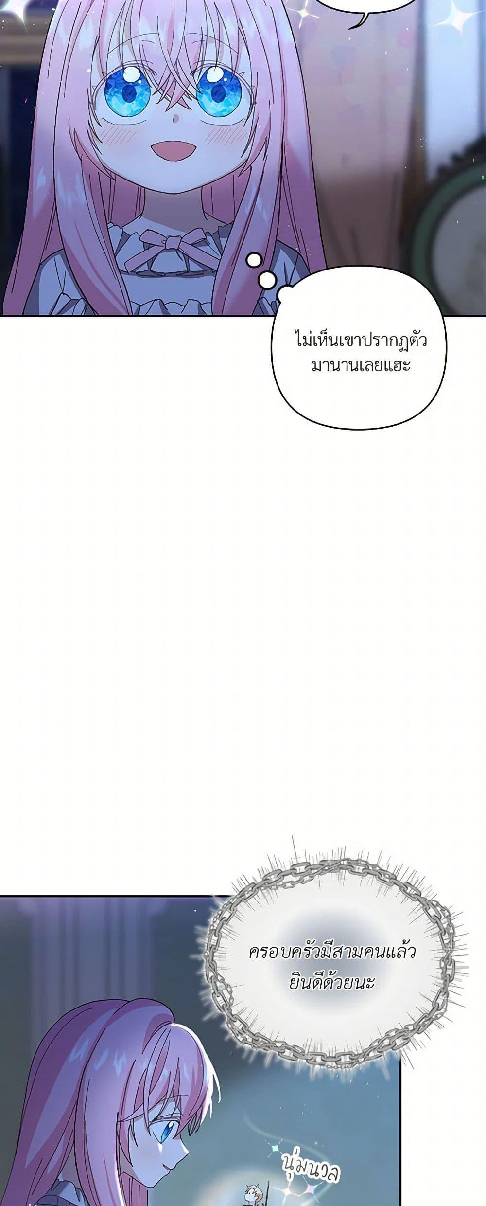 Manga-lc-com อ่านมังงะ อ่านการ์ตูน ออนไลน์ ฟรี Our Little Empress ตอนที่ 1 2 3 4 5 6 7 8 9 10 11 12 13 14 ฟรี ไม่มีโฆษณา Manga-lc - อ่าน มังงะ อ่าน การ์ตูน ออนไลน์ อ่านมังงะ ฟรี