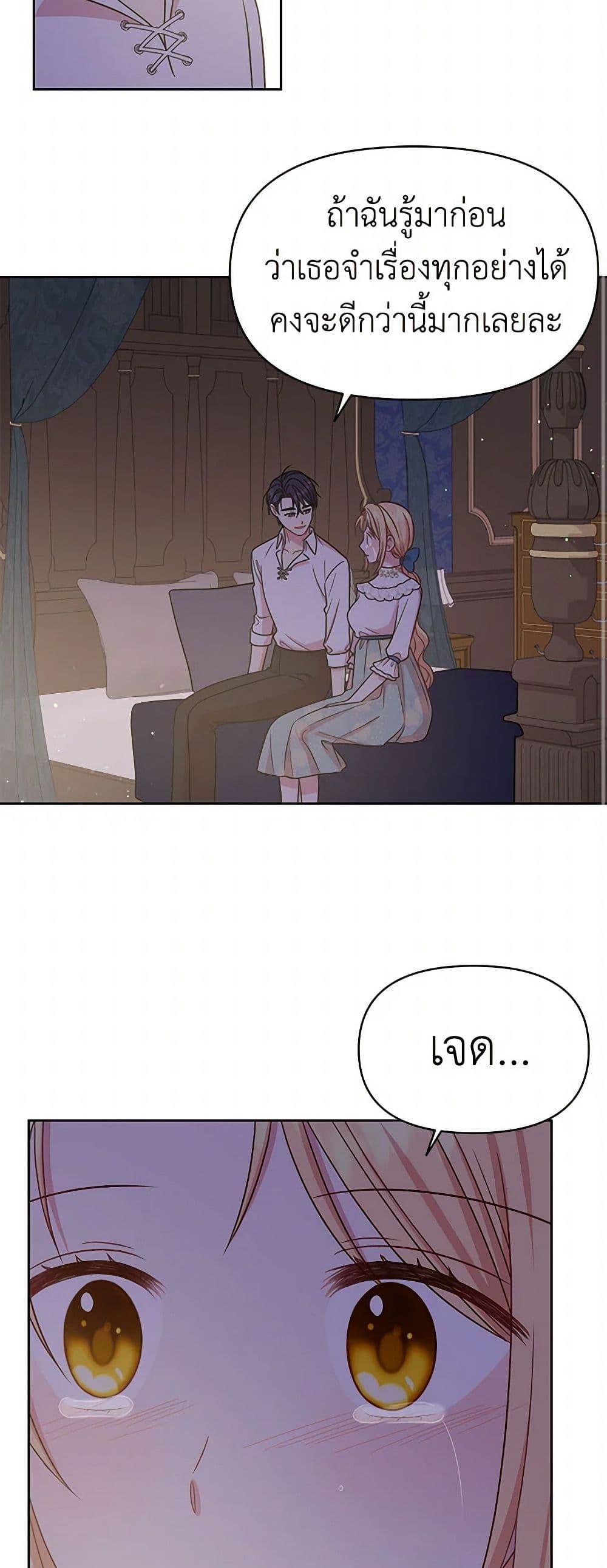 Manga-lc-com อ่านมังงะ อ่านการ์ตูน ออนไลน์ ฟรี My BFF is a Tyrant in Training ตอนที่ 1 2 3 4 5 6 7 8 9 10 11 12 13 14 ฟรี ไม่มีโฆษณา Manga-lc - อ่าน มังงะ อ่าน การ์ตูน ออนไลน์ อ่านมังงะ ฟรี