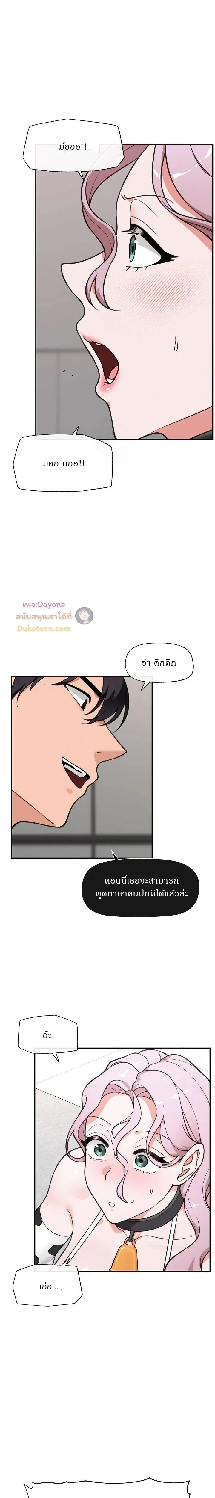 Doujin-Lc- อ่าน โดจิน มังฮวา เกาหลี ญี่ปุ่น จีน แปลไทย Hypnotist Security Guard พลิกชีวิตยามด้วยแอปสะกดเสียว ตอนที่ 1 2 3 4 5 6 7 8 9 10 11 12 13 14 ฟรี ไม่มีโฆษณา อ่าน โดจิน Manhwa เกาหลี ญี่ปุ่น จีน เรามีครบ คัดมาให้เน้นๆ โดจิน 18+ รับประกันความฟินโดย  Doujin Lc