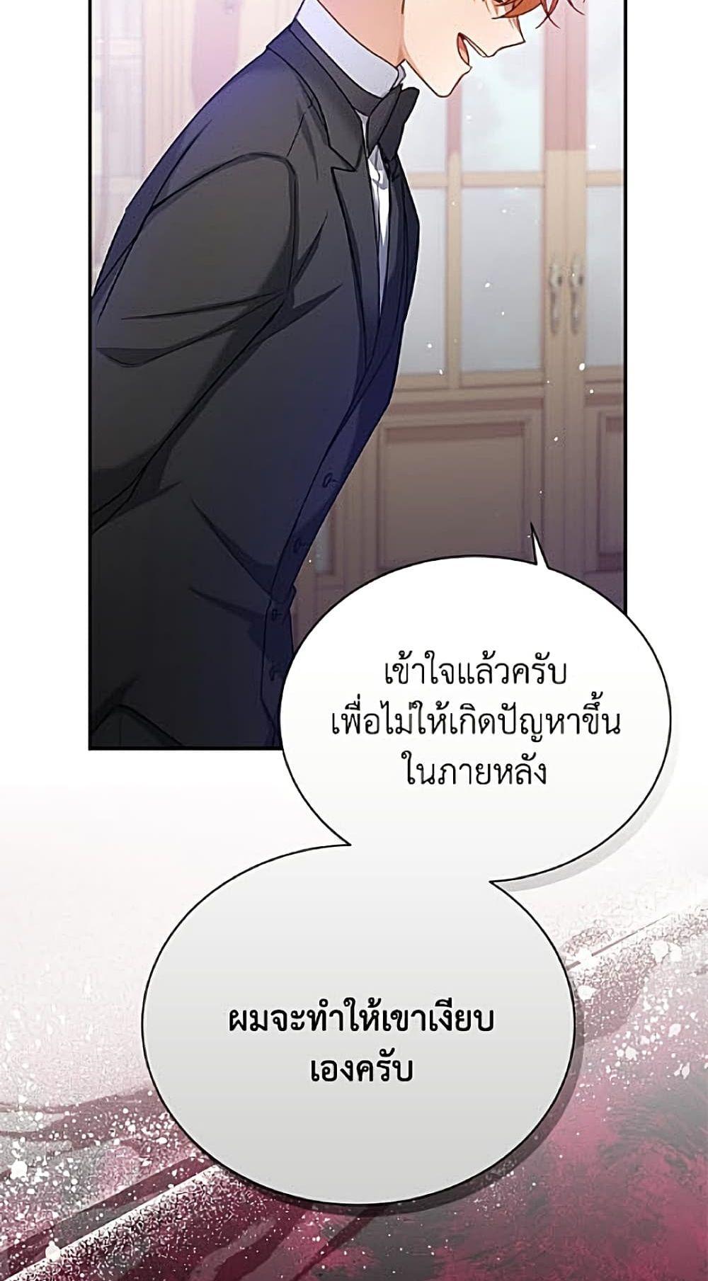 Manga-lc-com อ่านมังงะ อ่านการ์ตูน ออนไลน์ ฟรี The Soulless Duchess ตอนที่ 1 2 3 4 5 6 7 8 9 10 11 12 13 14 ฟรี ไม่มีโฆษณา Manga-lc - อ่าน มังงะ อ่าน การ์ตูน ออนไลน์ อ่านมังงะ ฟรี