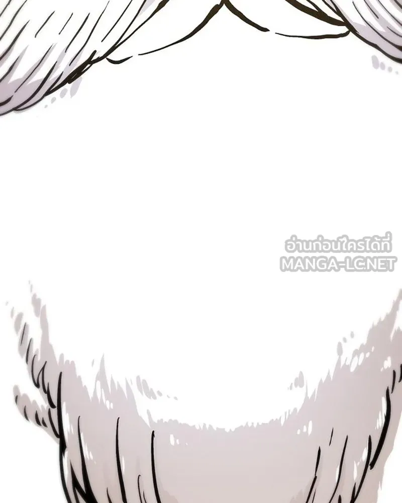 Player ตอนที่ 160 รูปที่ 189