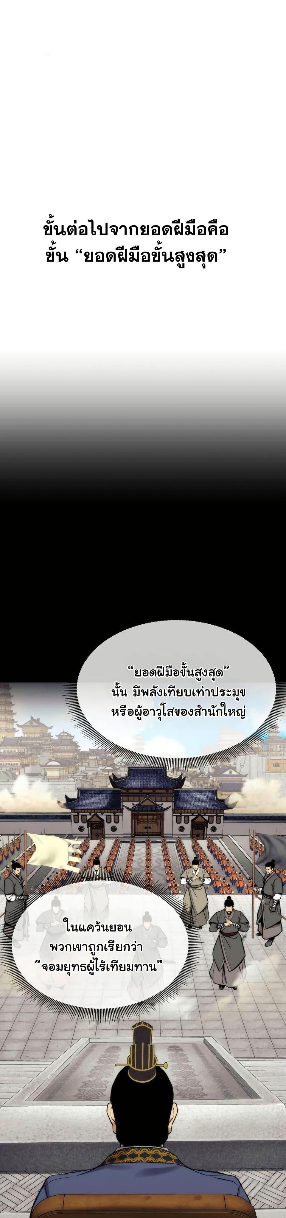 Manga-lc-com อ่านมังงะ อ่านการ์ตูน ออนไลน์ ฟรี A Regressor’s Tale of Cultivation ตอนที่ 1 2 3 4 5 6 7 8 9 10 11 12 13 14 ฟรี ไม่มีโฆษณา Manga-lc - อ่าน มังงะ อ่าน การ์ตูน ออนไลน์ อ่านมังงะ ฟรี